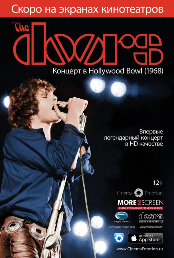 The Doors: Концерт в Hollywood Bowl (1968)