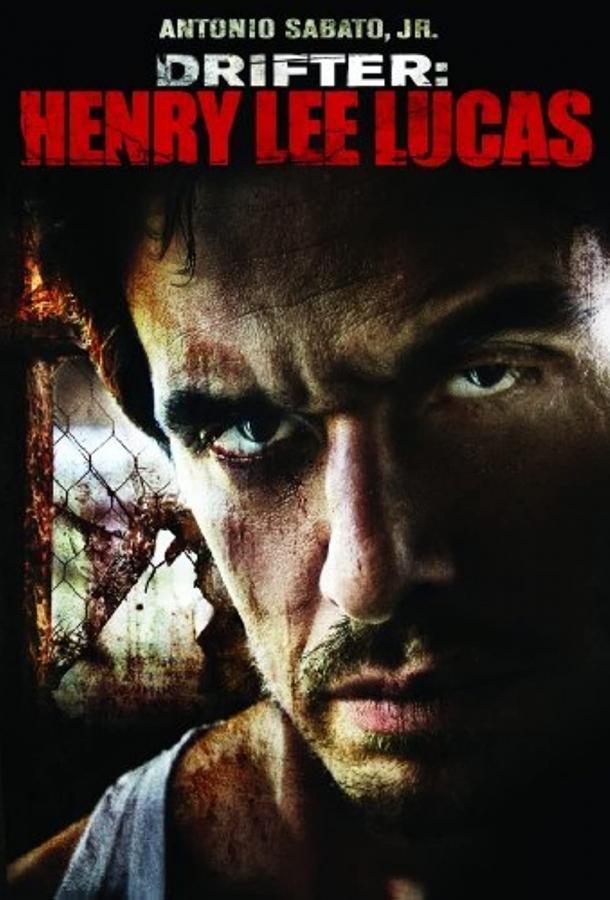 Серийный убийца: Генри Ли Лукас (2009)