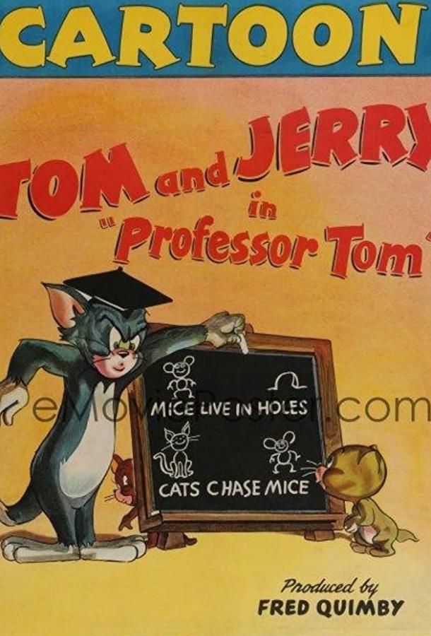 Том-учитель (1948)