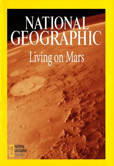 Место жительства - Марс (2009)